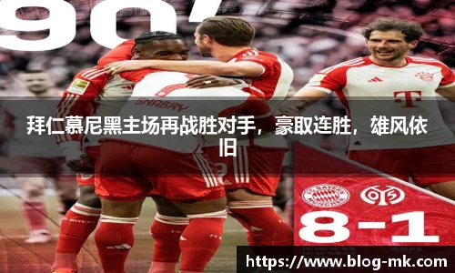 mk体育官方网站