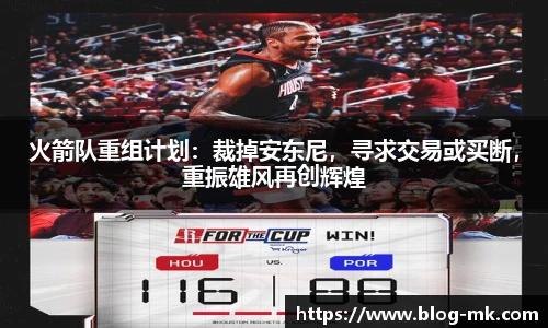 mk体育官方网站