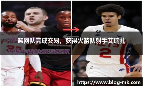 mk体育官方网站