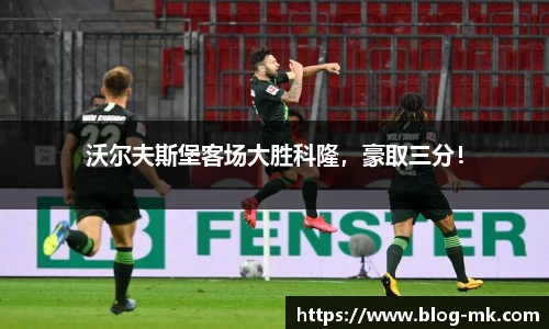 mk体育官方网站