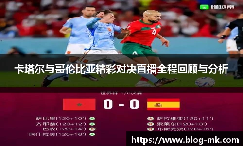 mk体育官方网站